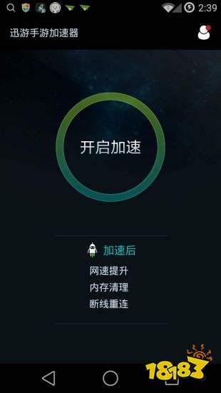 海鸥vp(永久免费)加速器下载-海鸥vp永久免费加速器下载百度网盘