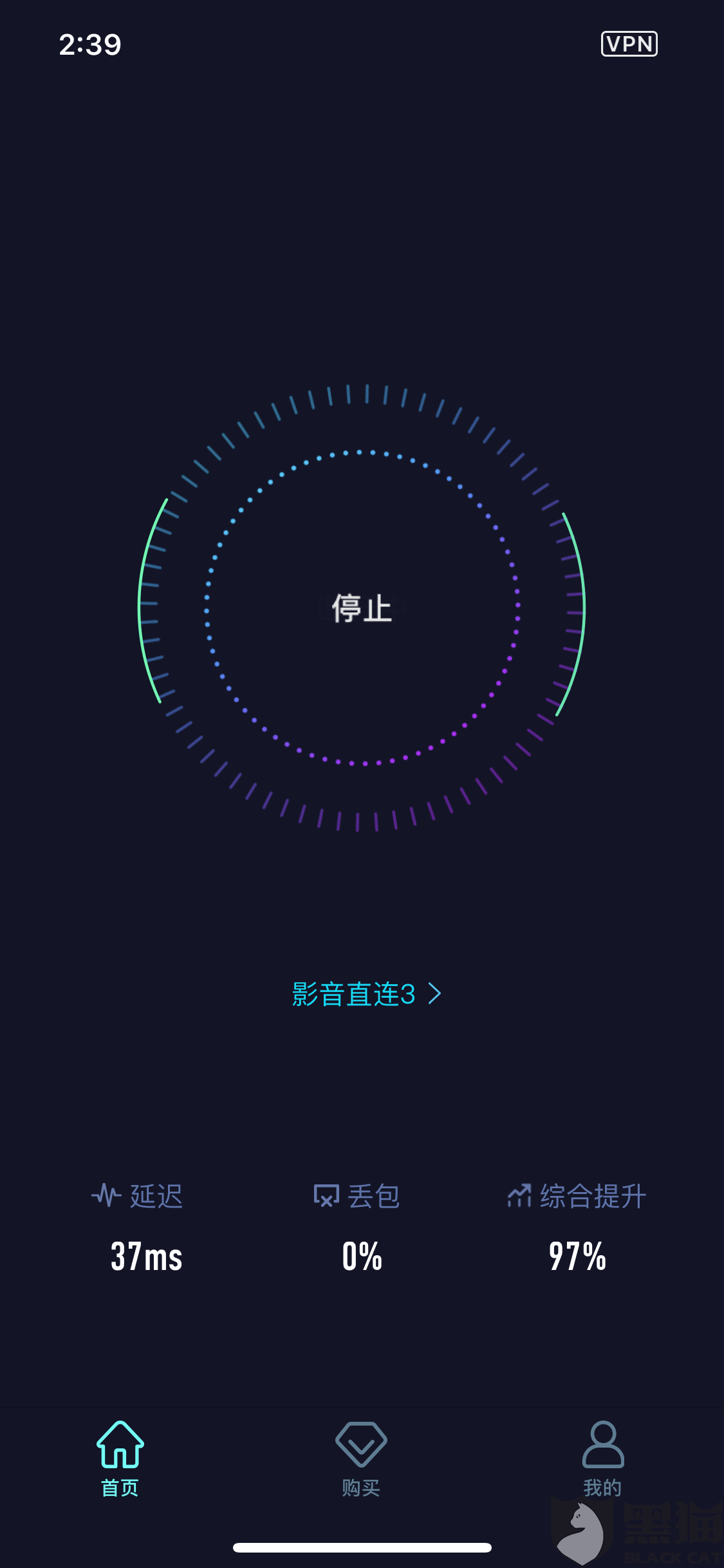 飞机加速器下载-飞机加速器下载官网
