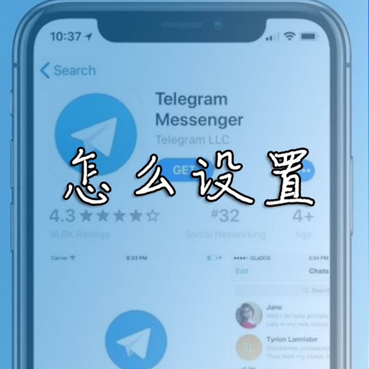 纸飞机怎么设置中文-纸飞机怎么设置中文语言