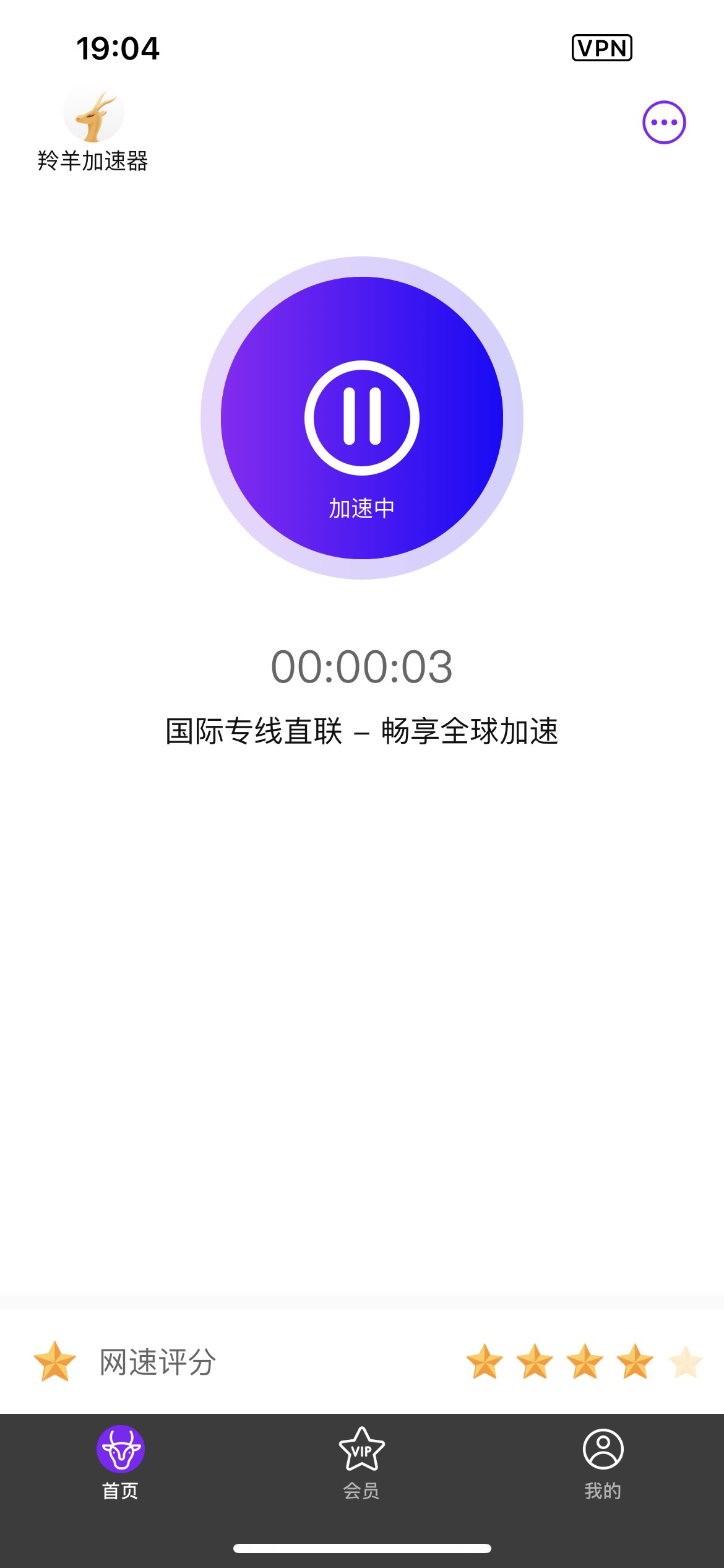 安卓加速器ins-安卓永久加速器ins