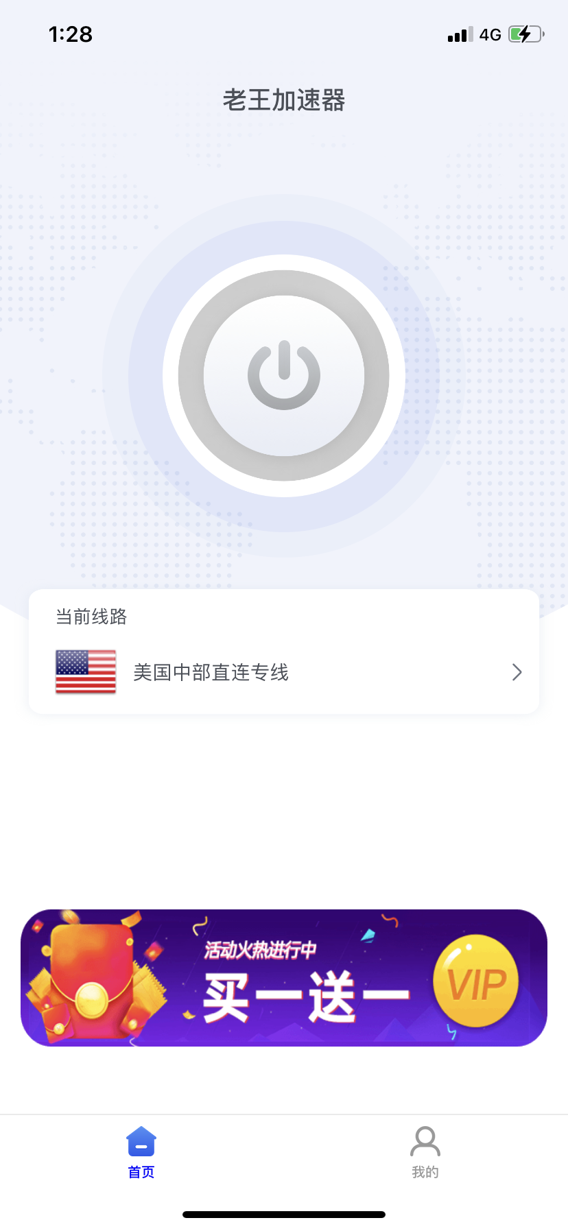 安卓加速器ins-安卓永久加速器ins