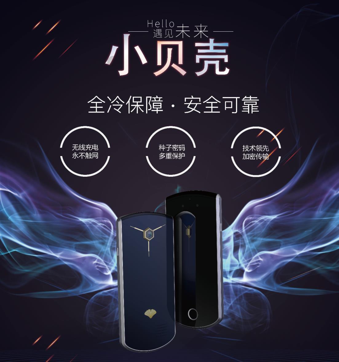 主流冷钱包-冷钱包是什么概念
