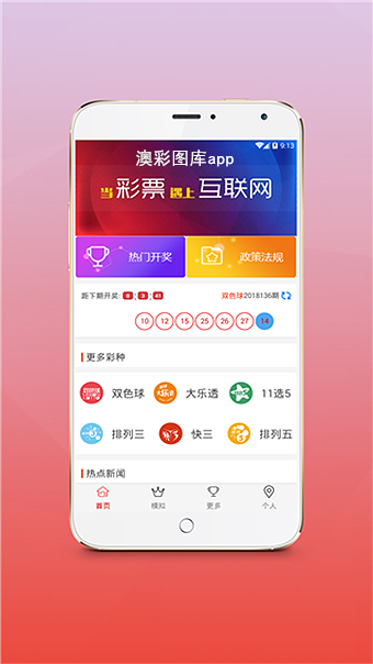 关于whatsmall香港官网app的信息