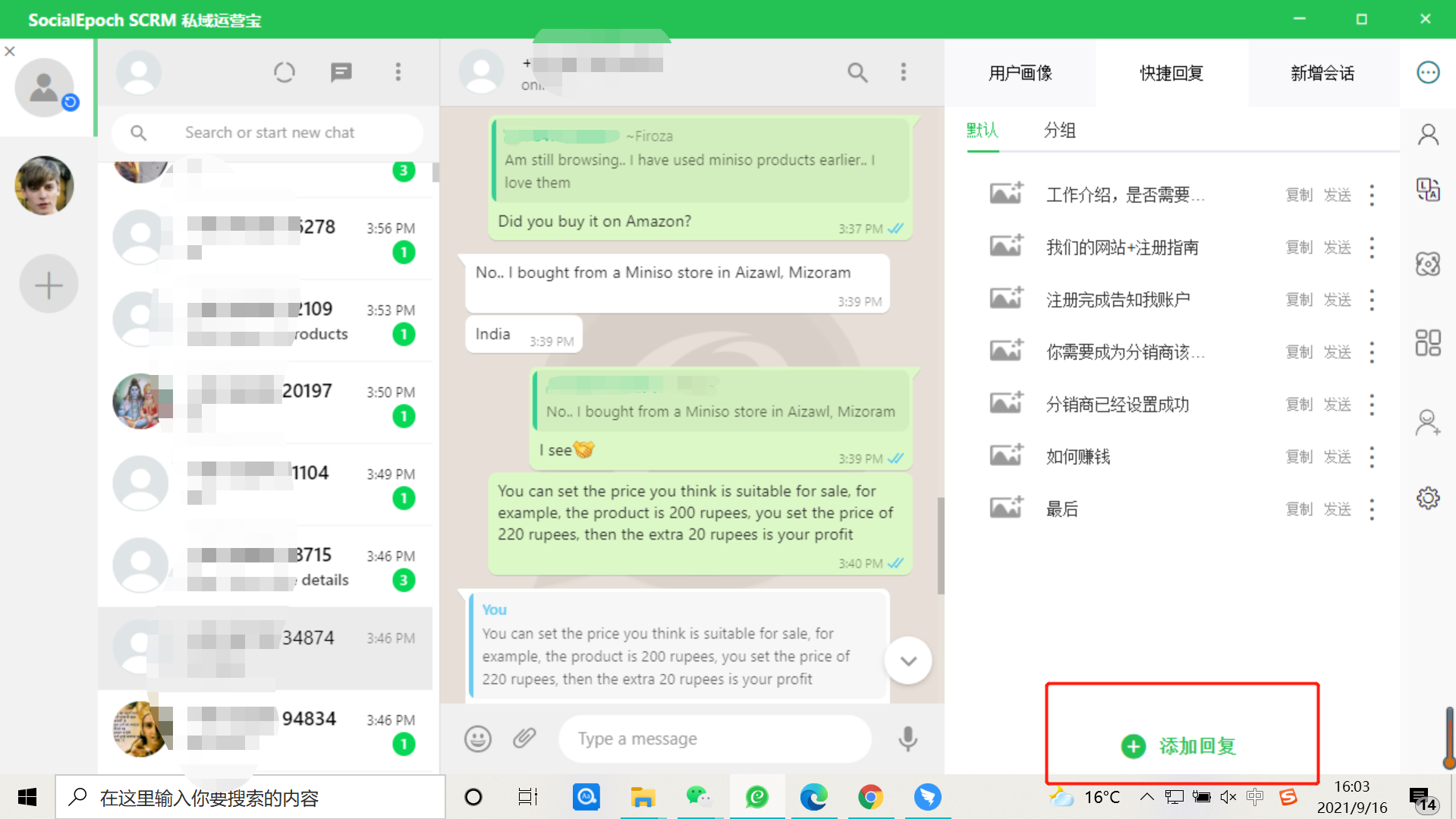 在国内whatsapp怎么用-whatsapp国内手机怎么用