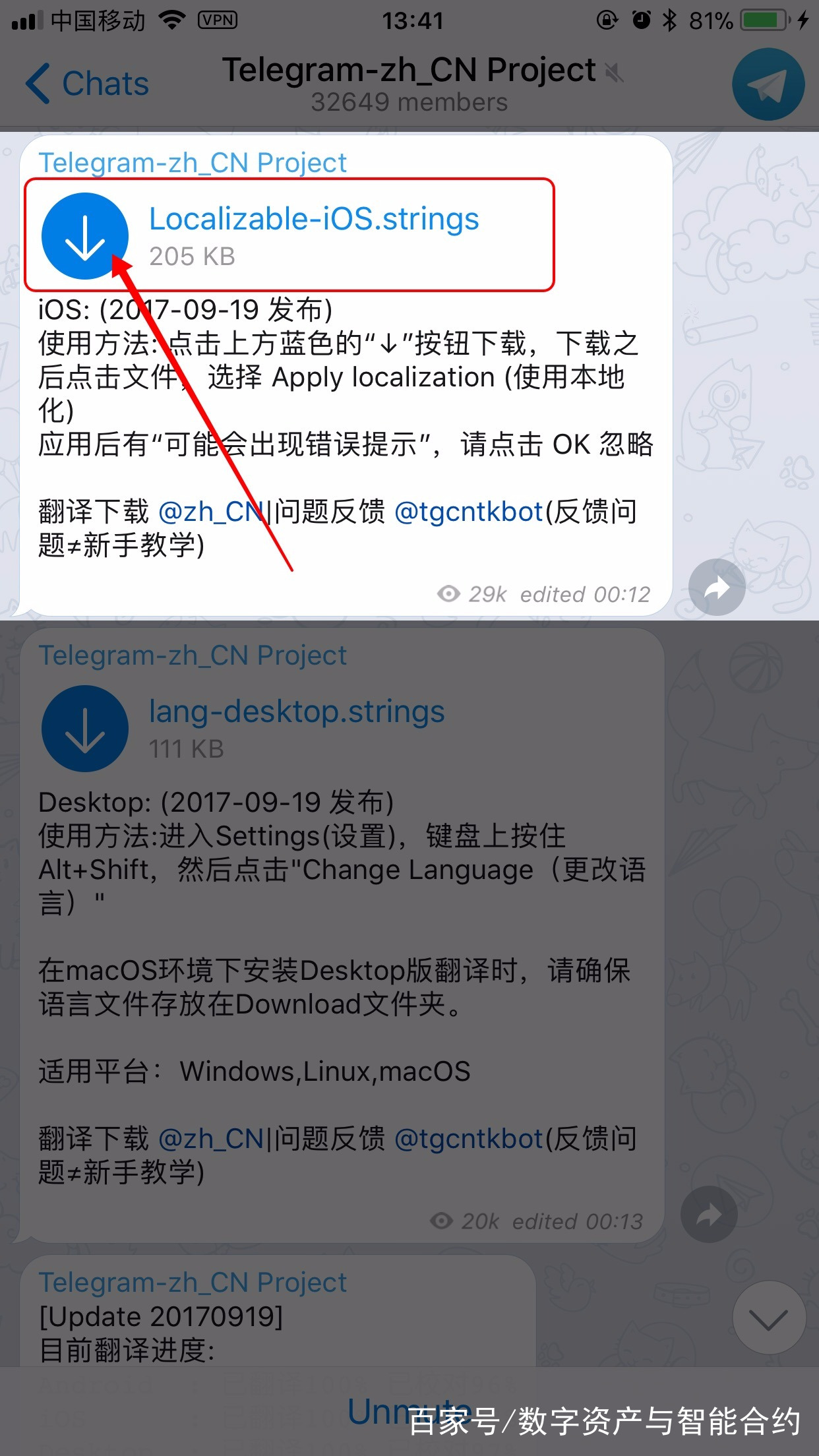 telegram搜索在哪里-telegram万能搜索引擎