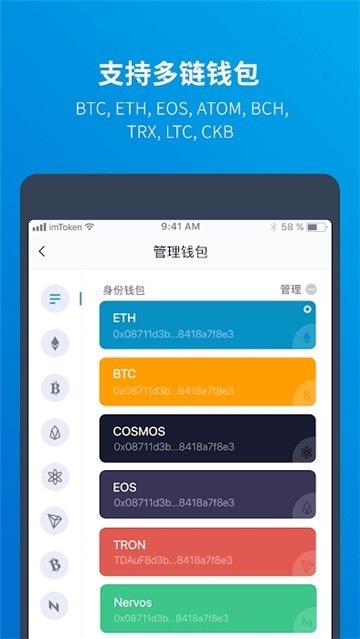 imtoken中文版免费下载-imtoken最新版下载283