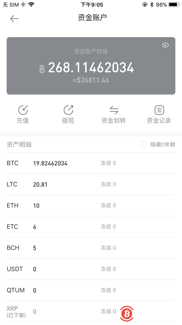 usdt余额图片-usdt里面的钱怎么转入银行卡