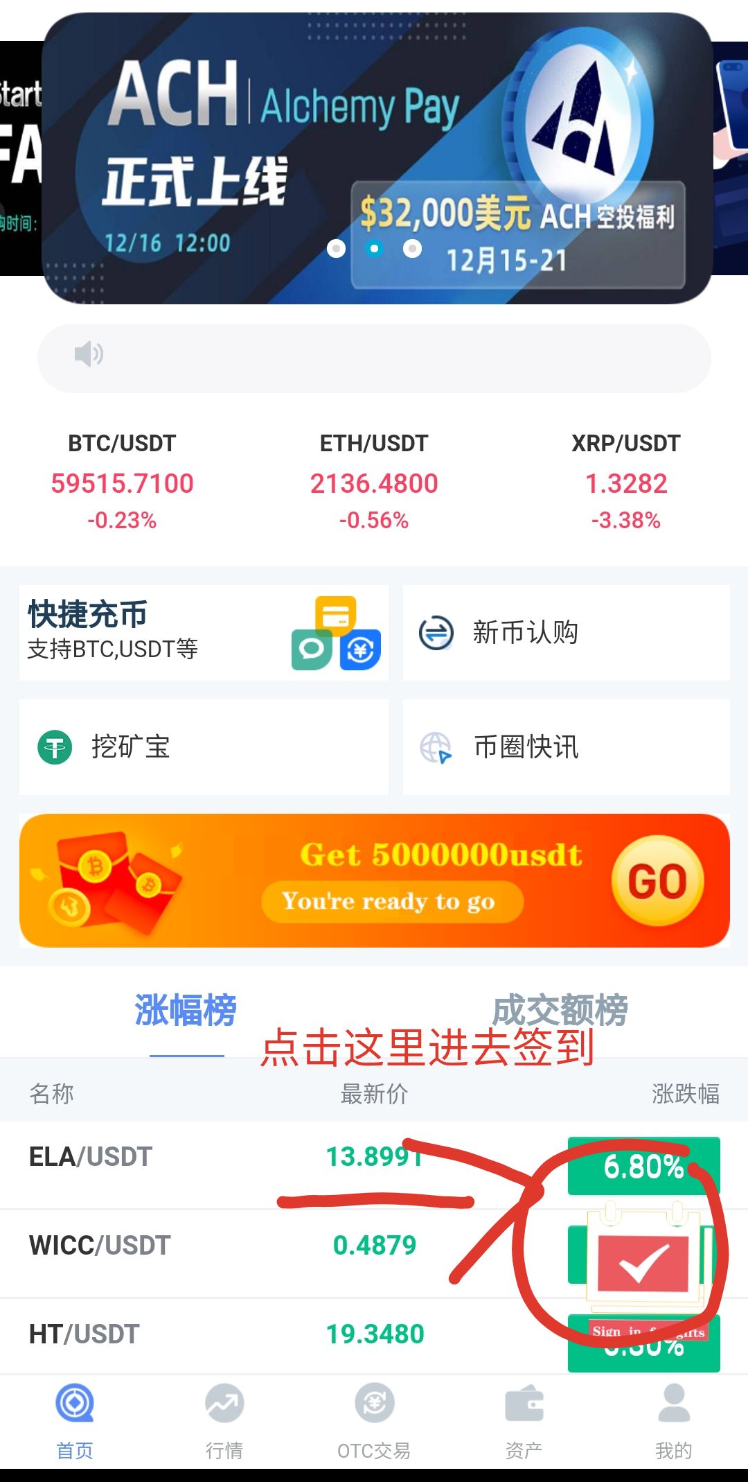 usdt余额图片-usdt里面的钱怎么转入银行卡