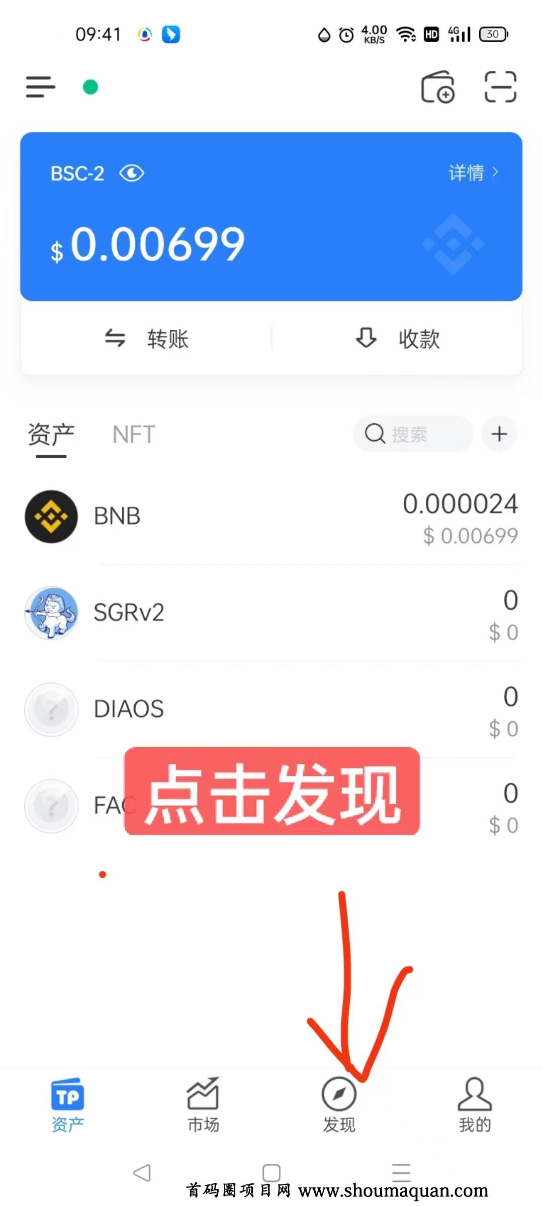 下载tp钱包app官方下载安装-下载tp钱包app官方下载安装去中心化