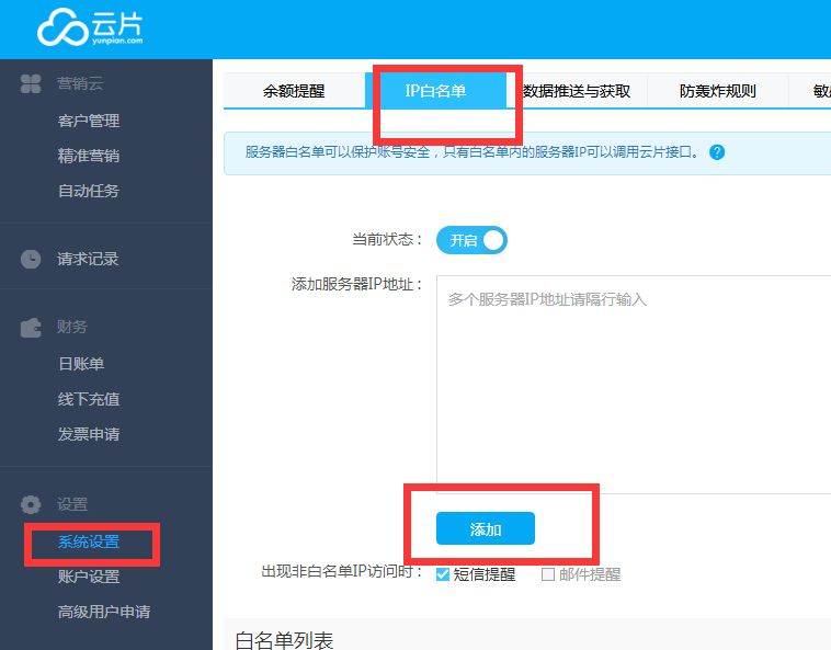 纸飞机验证码发送到其他设备-纸飞机验证码发送到其他设备上怎么办