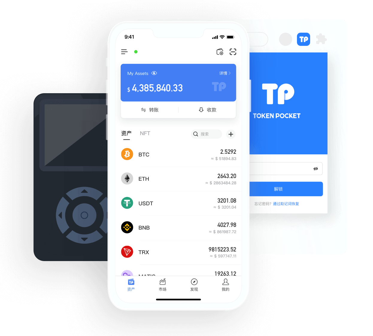 tp钱包创建钱包流程-tp钱包创建usdt trc20 钱包