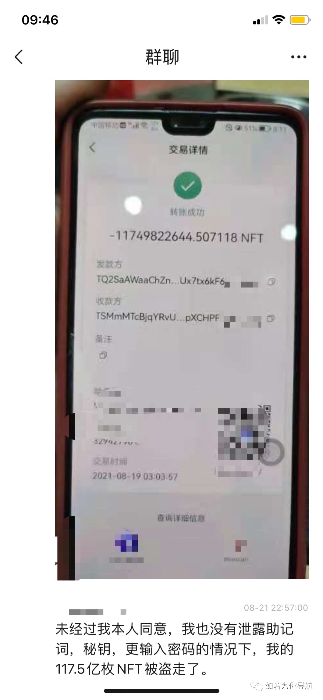 TP钱包有几种语言支持-tp钱包支持trc20吗