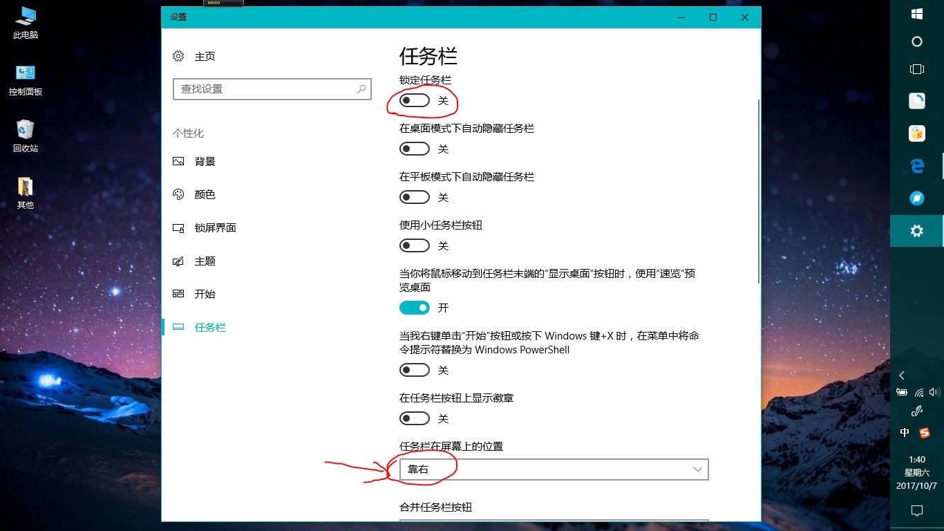怎么把电脑设置成中文-怎么把电脑设置成中文输入法