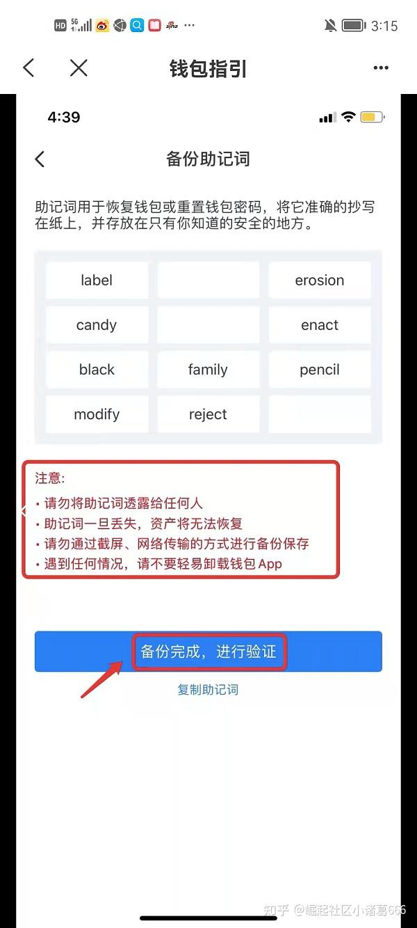tp钱包电脑版下载-tp钱包最新版本下载