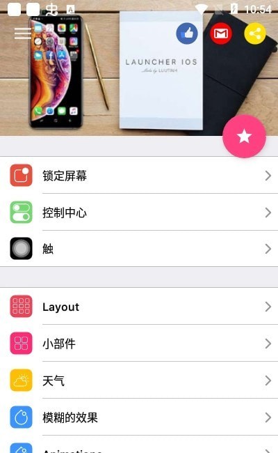 纸飞机ios设置中文-ios纸飞机中文版怎么设置汉化