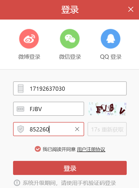 免费虚拟海外手机号-虚拟海外手机号注册微信