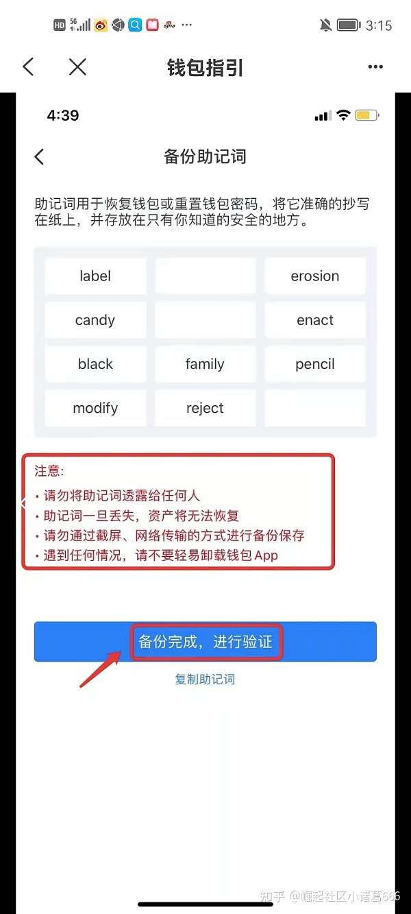 tp钱包怎么安装-tp钱包怎么安装不了