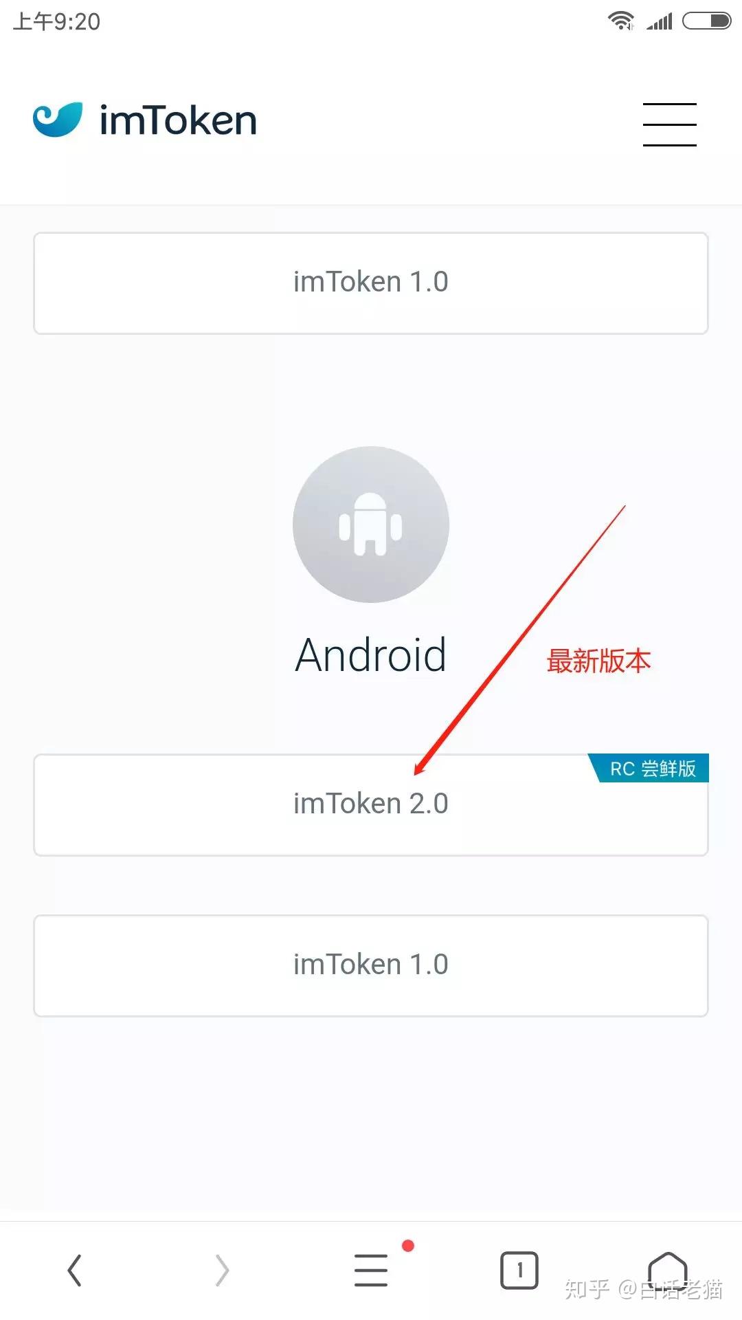 imtoken官网钱包app下载-imtoken钱包官网下载 token im