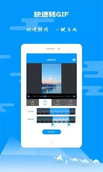 中国版纸飞机软件-纸飞机怎么使用中国版
