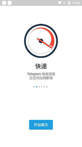 telegreat中文官方版苹果-telegreat中文官方版苹果国外