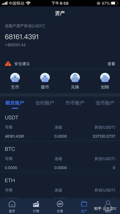 Usdt钱包地址-1000万usdt钱包地址