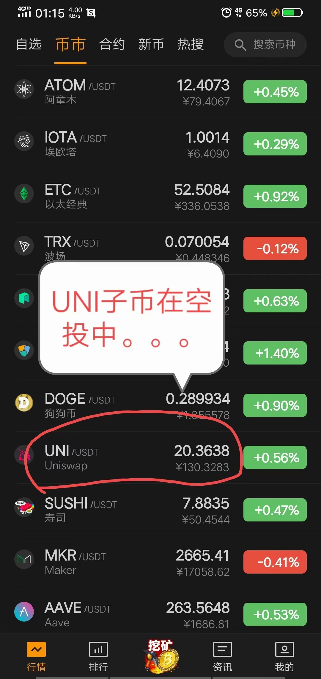 详细阅读:tp钱包有没有电脑版的简单介绍 tp钱包有没有电脑版的简单介绍