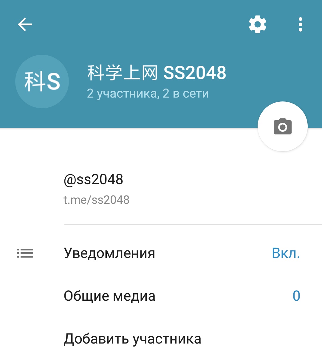 telegeram链接地址-telegram86号码限制