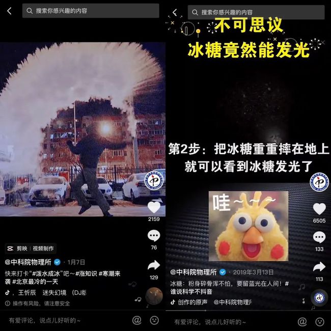 抖音发电报是什么意思的简单介绍