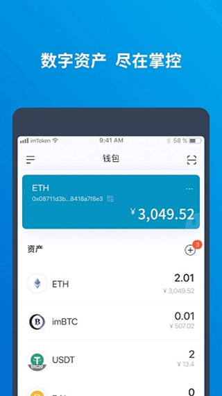 imtoken钱包下载-最新imtoken钱包下载