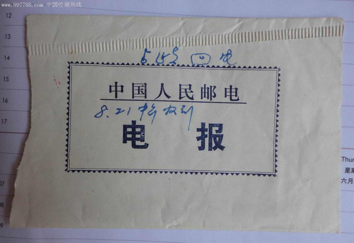 如何用电报-如何用电报小鸡和鸭子