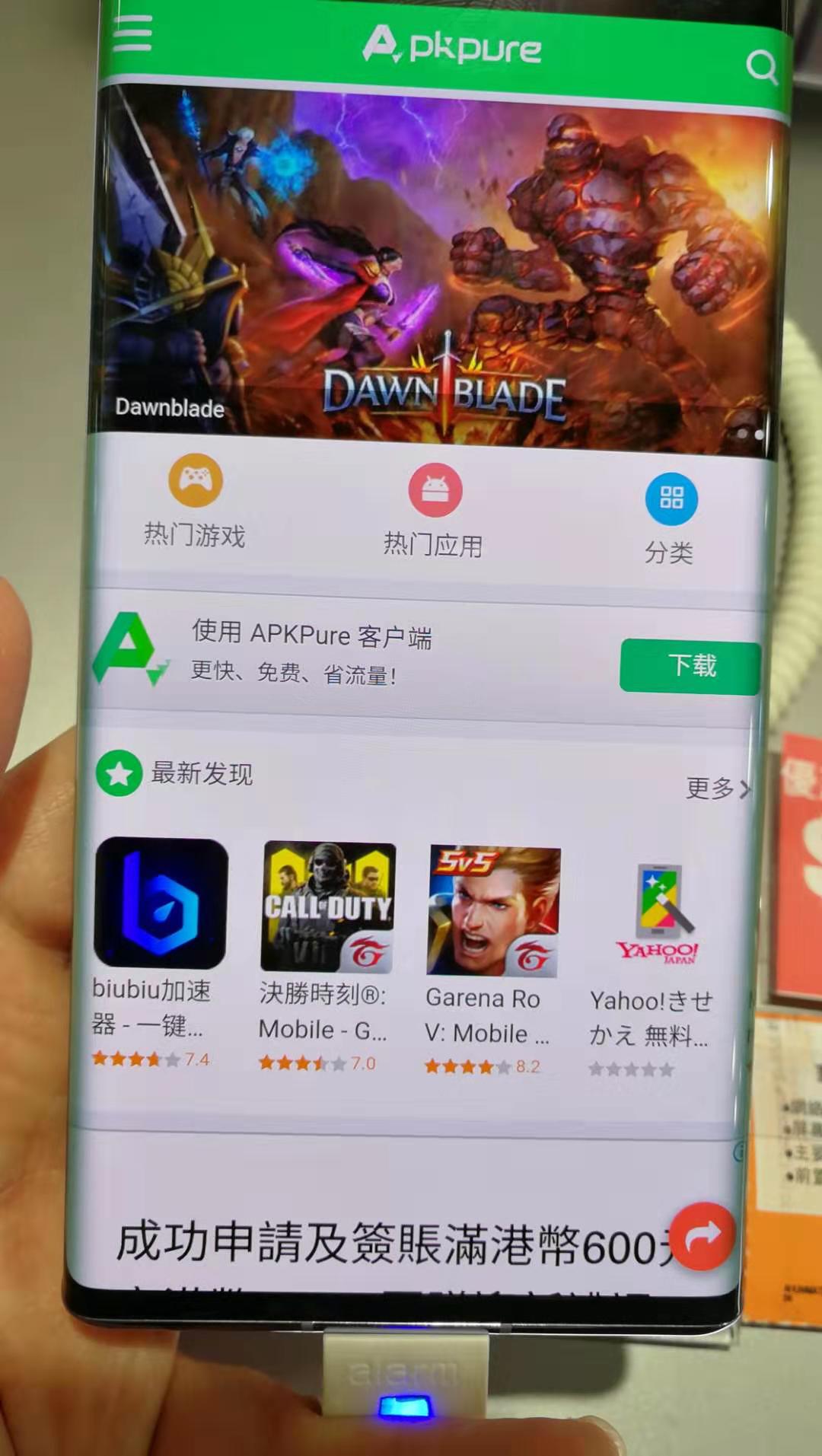 whatsapp华为可以下载吗-whatsapp华为下载安装2020