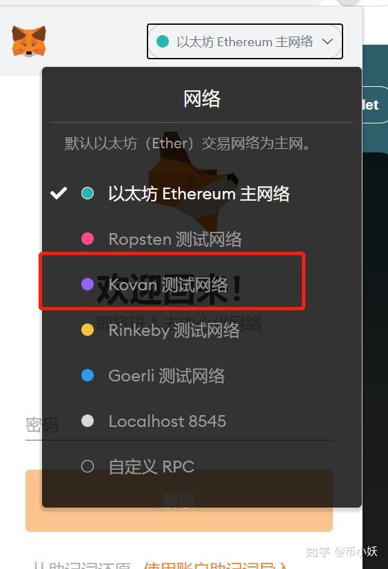 手机安装metamask-手机安装不了软件是怎么回事