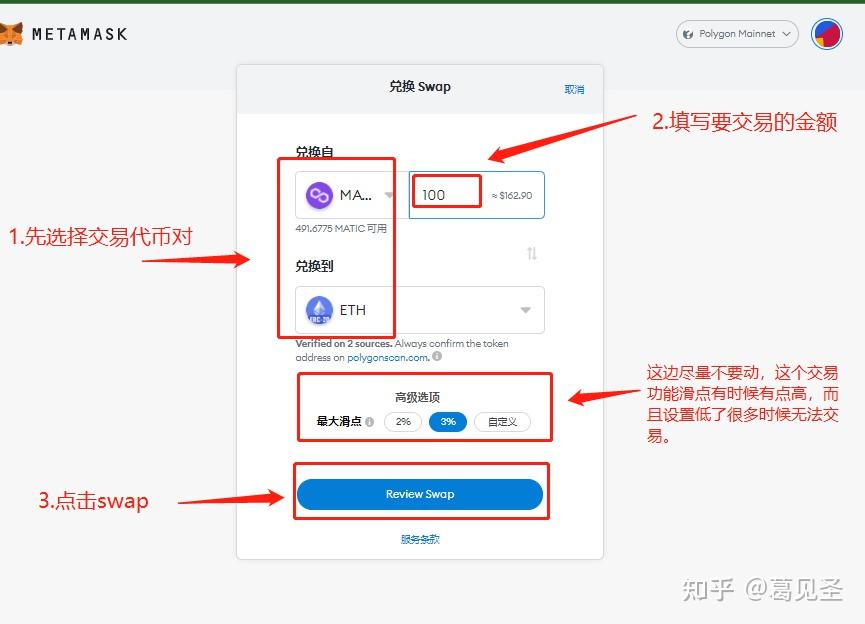 手机安装metamask-手机安装不了软件是怎么回事
