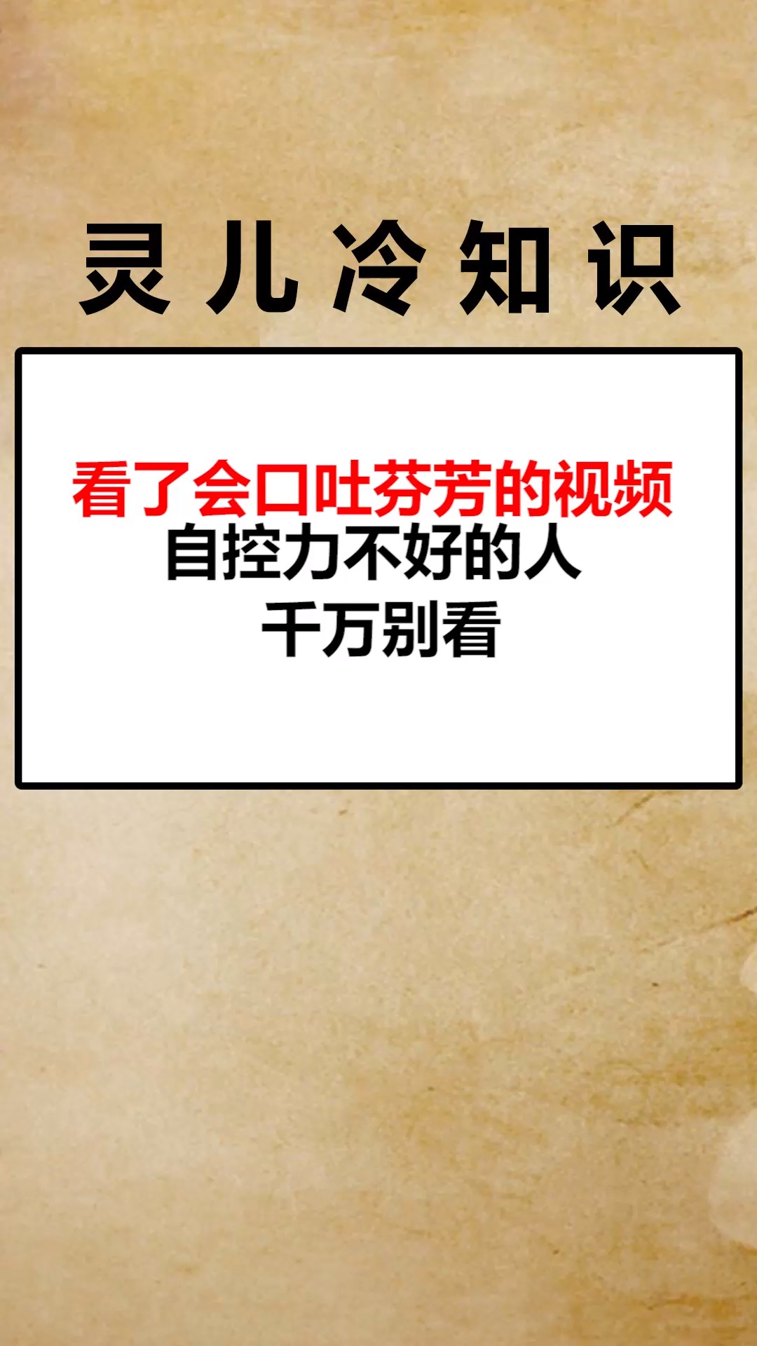 包含电报猴口吐芬芳原视频的词条