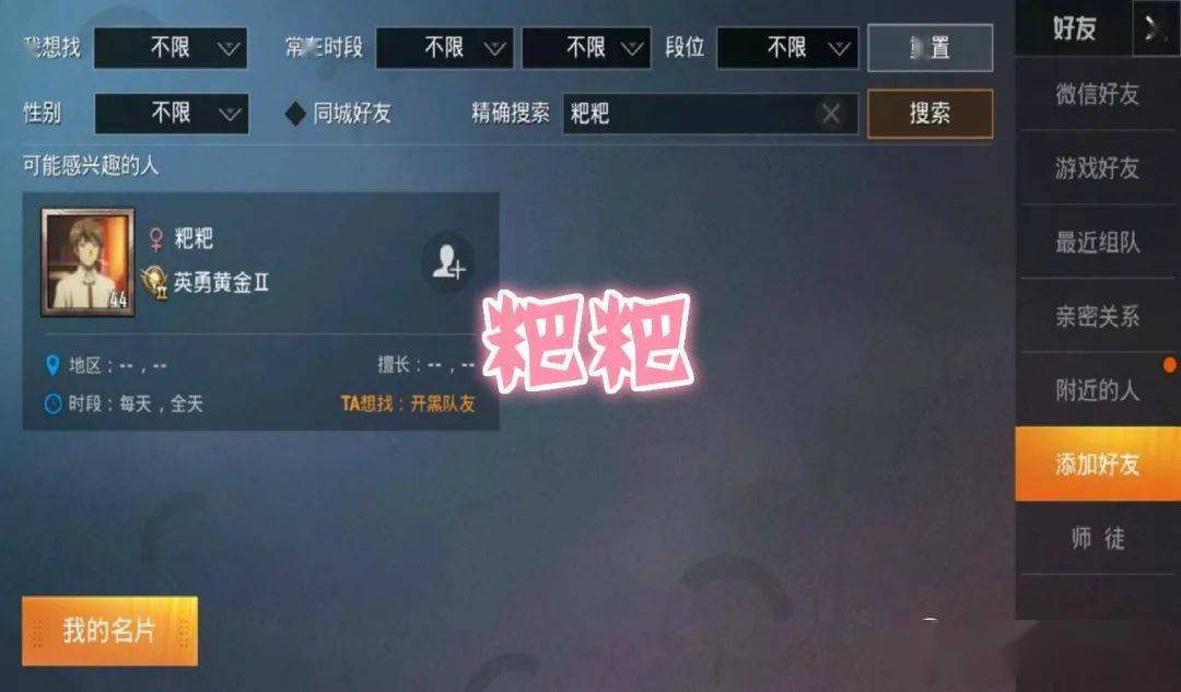 包含电报猴口吐芬芳原视频的词条