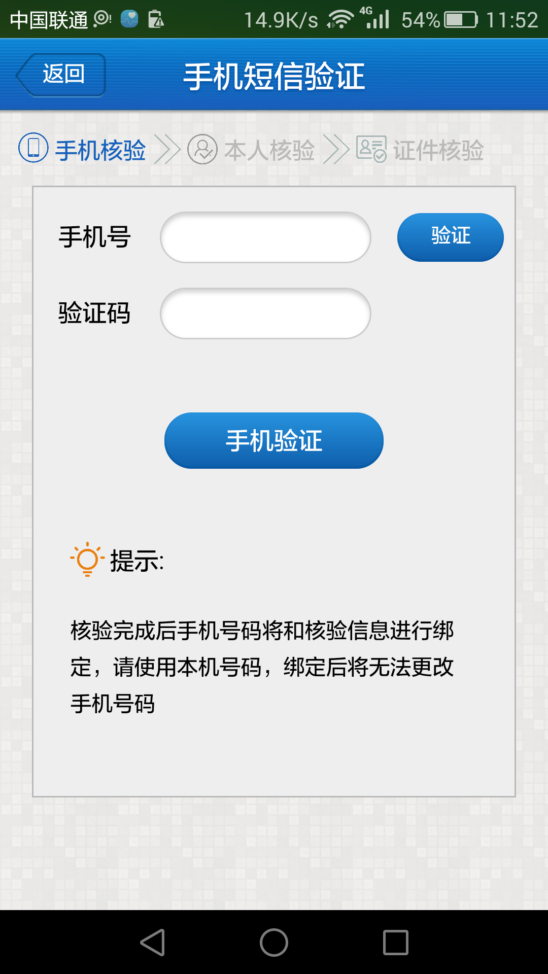 详细阅读:电报验证短信无法收到-电报验证短信无法收到怎么回事 电报验证短信无法收到-电报验证短信无法收到怎么回事