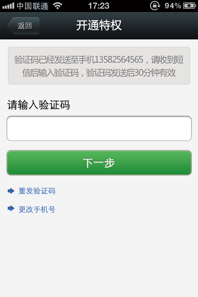 电报验证短信无法收到-电报验证短信无法收到怎么回事