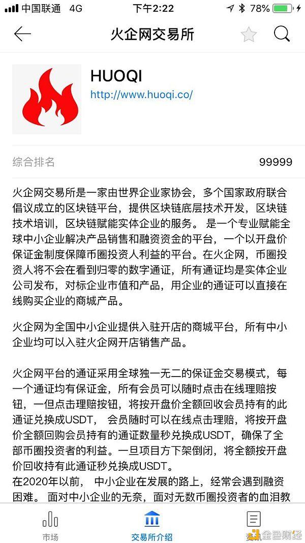 详细阅读:mytoken官方下载-mytoken官网下载20 mytoken官方下载-mytoken官网下载20