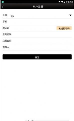 mytoken官方下载-mytoken官网下载20