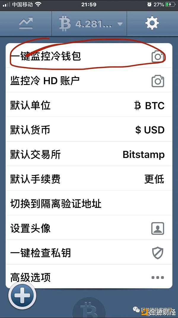 冷钱包能查到余额吗-冷钱包的钱能查出来吗