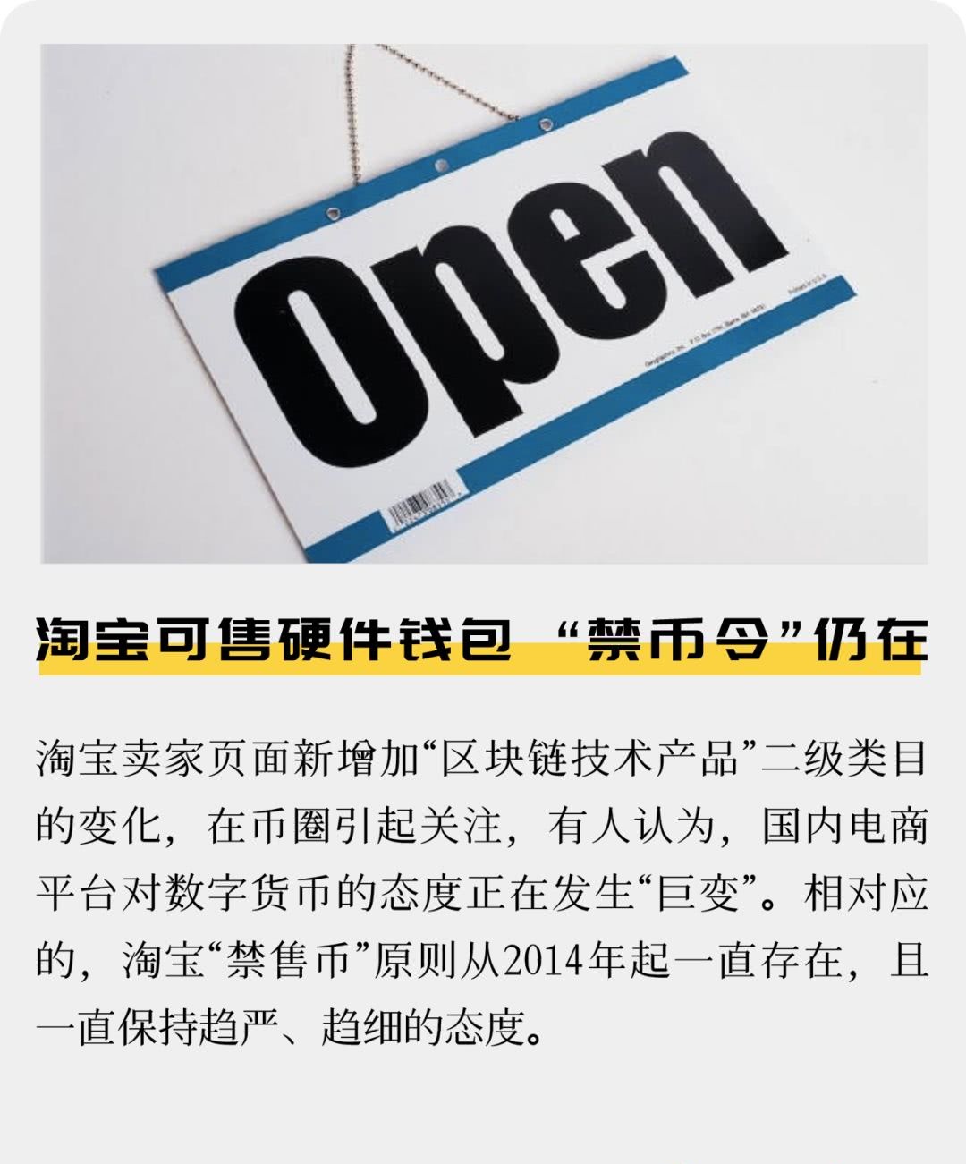 币圈三大钱包是哪三个-币圈三大交易所是哪三个
