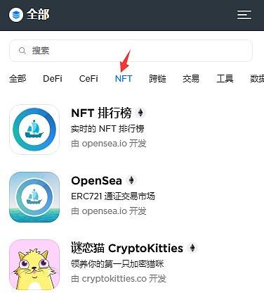 麦子钱包交易所-麦子钱包怎么提币到交易所