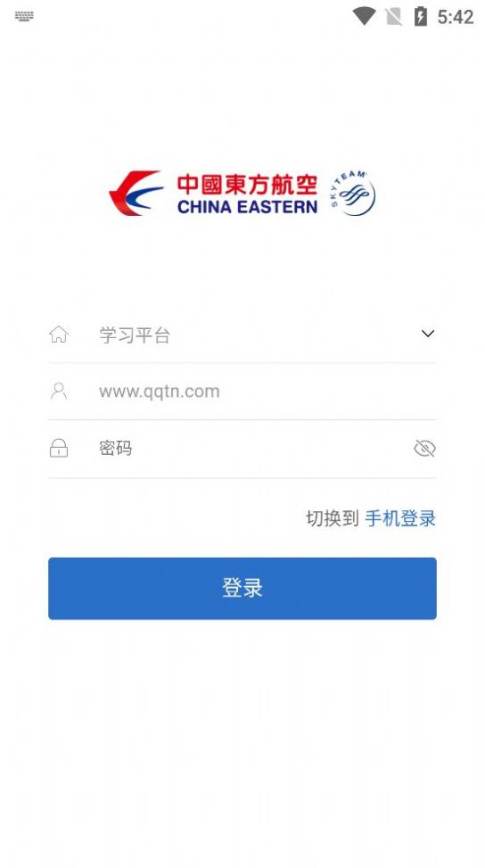 飞机软件苹果版-飞机appios