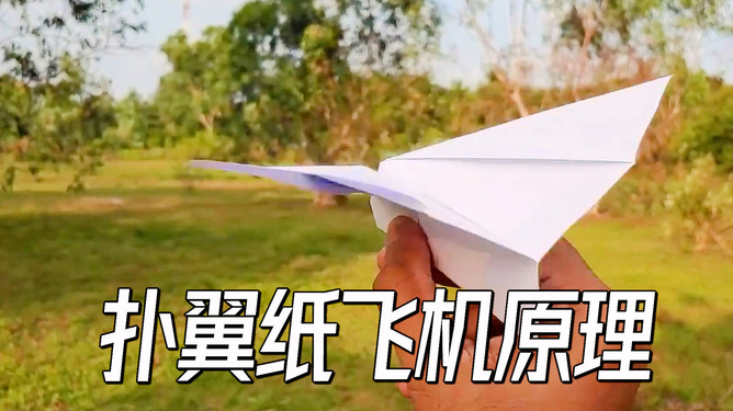 纸飞机为什么一直显示连接中-纸飞机软件为什么在中国连不上网