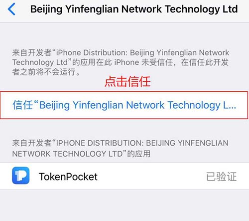 tp钱包官方正版下载-tp钱包price impact too high