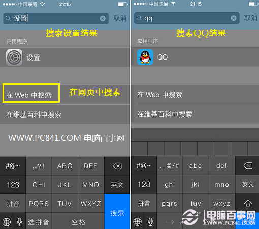 telegraph怎么搜索不了ios的简单介绍
