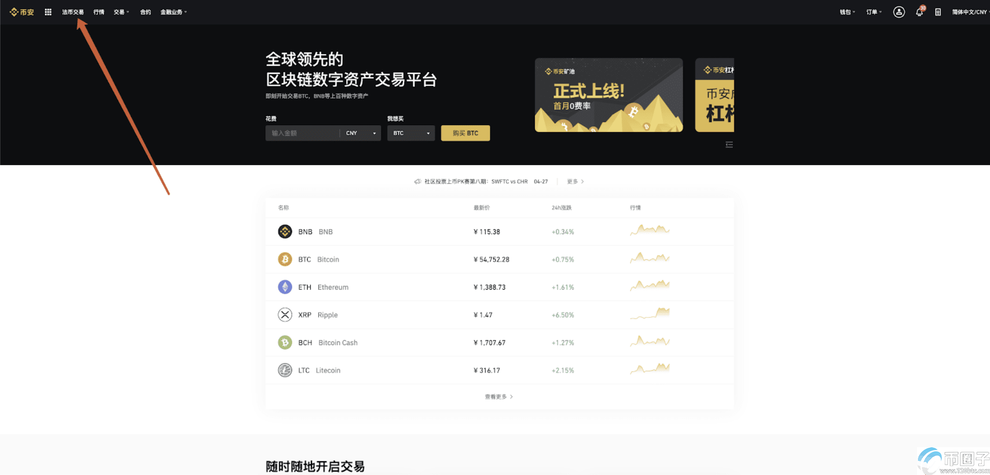 货币怎么买usdt-货币如何购买usdt
