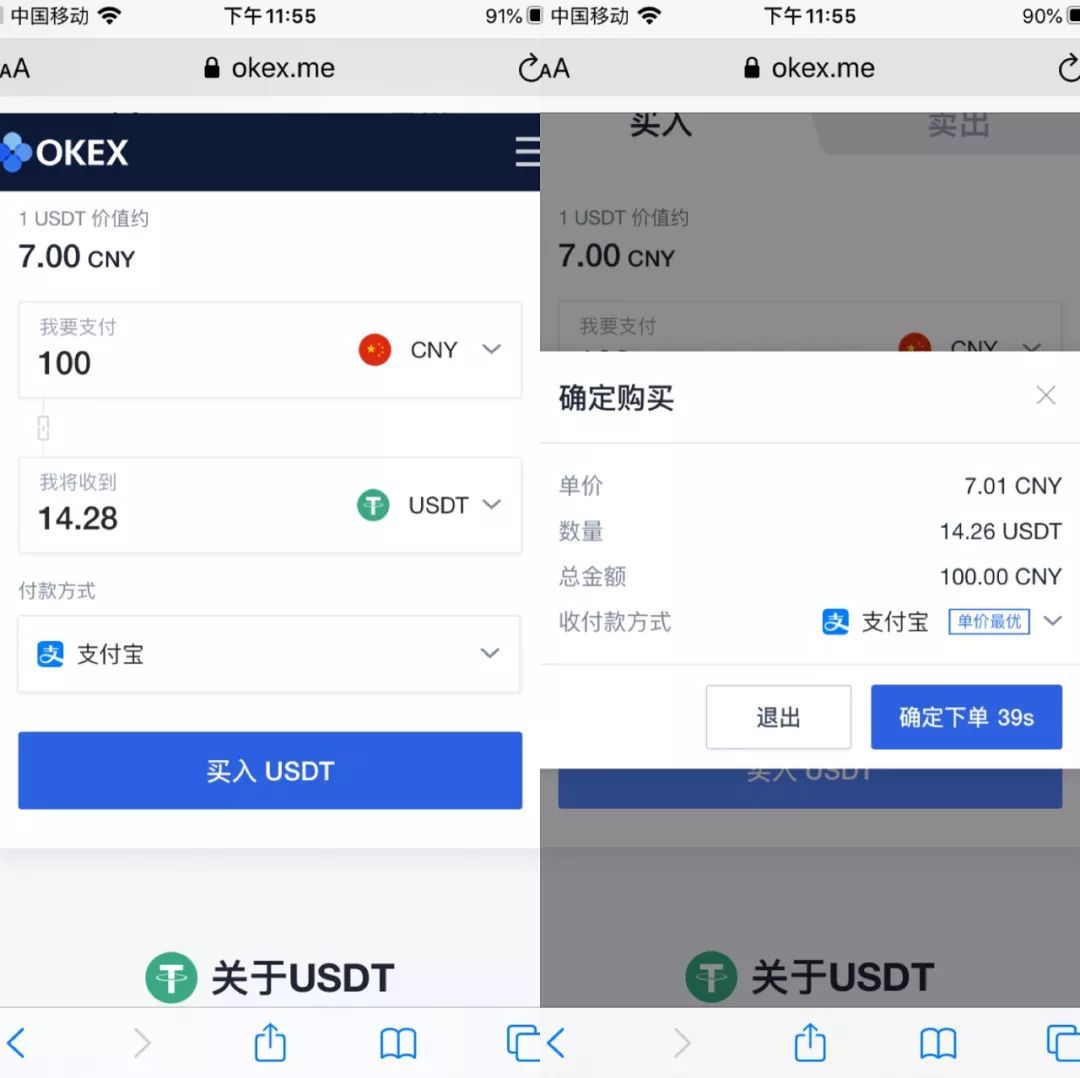 货币怎么买usdt-货币如何购买usdt
