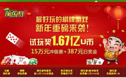 u币怎么开户-u币怎么开户币圈
