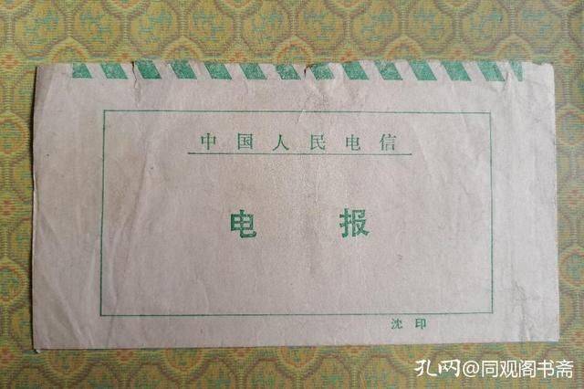 电报是用什么发出去的-电报是怎么发出去的怎么收到